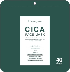 CICA FACE MASK (40)